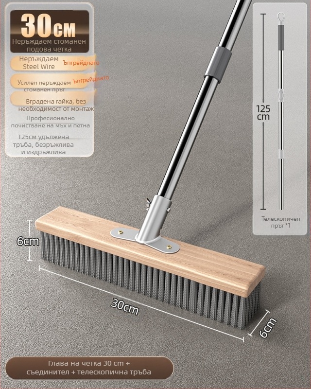 Подова четка от неръждаема стомана с дълга дръжка за външно почистване и премахване на мъх