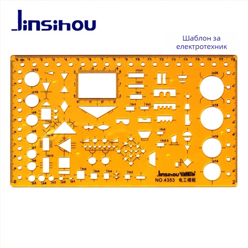 Шаблон за чертане на криви и окръжности - jinsihou, материал K glue, без внос, IP авторизация: Не