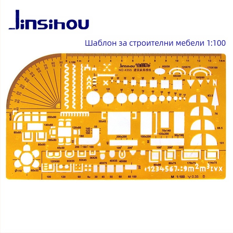 Шаблон за чертане на криви и окръжности - jinsihou, материал K glue, без внос, IP авторизация: Не