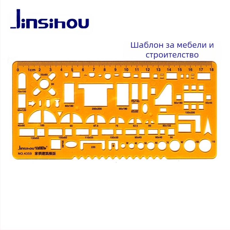 Шаблон за чертане на криви и окръжности - jinsihou, материал K glue, без внос, IP авторизация: Не