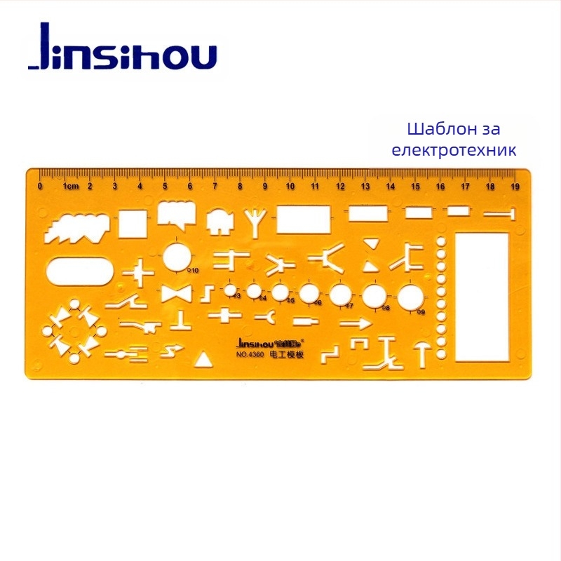 Шаблон за чертане на криви и окръжности - jinsihou, материал K glue, без внос, IP авторизация: Не