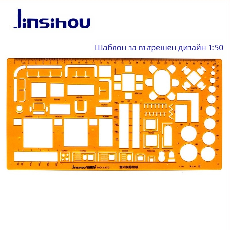Шаблон за чертане на криви и окръжности - jinsihou, материал K glue, без внос, IP авторизация: Не