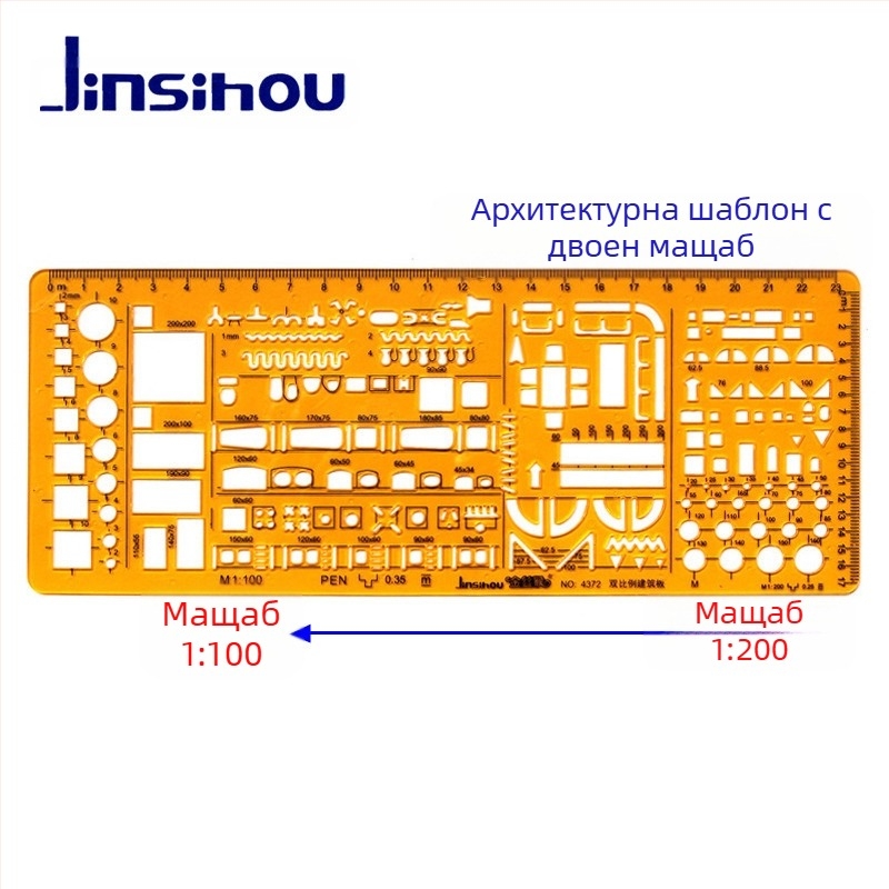 Шаблон за чертане на криви и окръжности - jinsihou, материал K glue, без внос, IP авторизация: Не