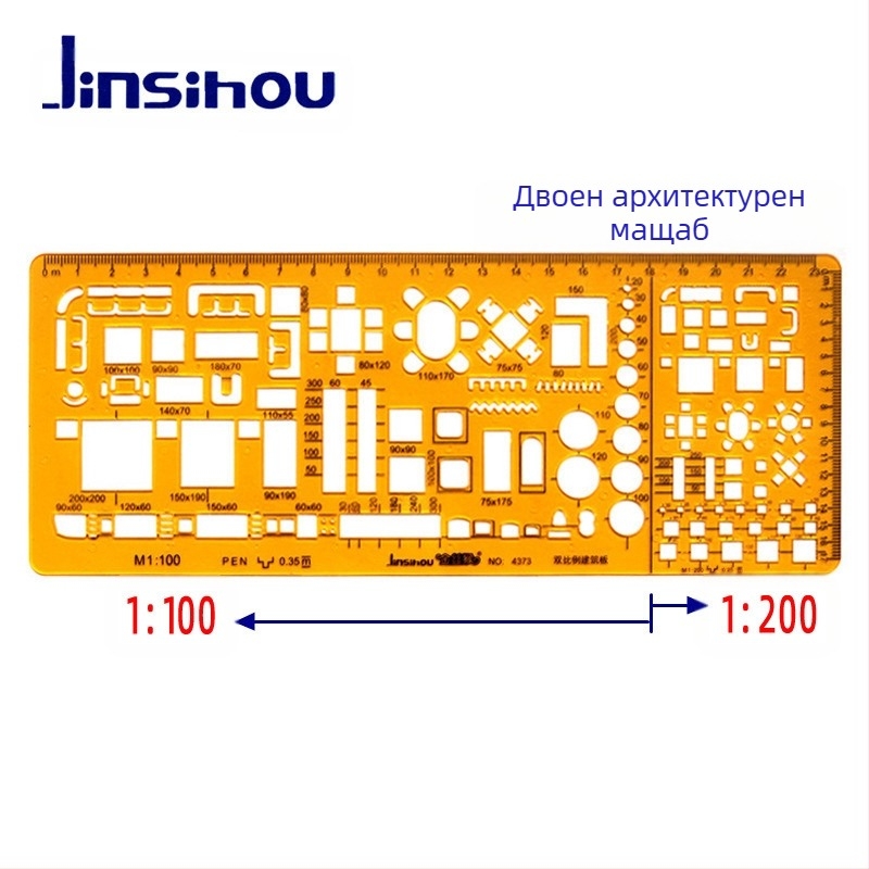 Шаблон за чертане на криви и окръжности - jinsihou, материал K glue, без внос, IP авторизация: Не