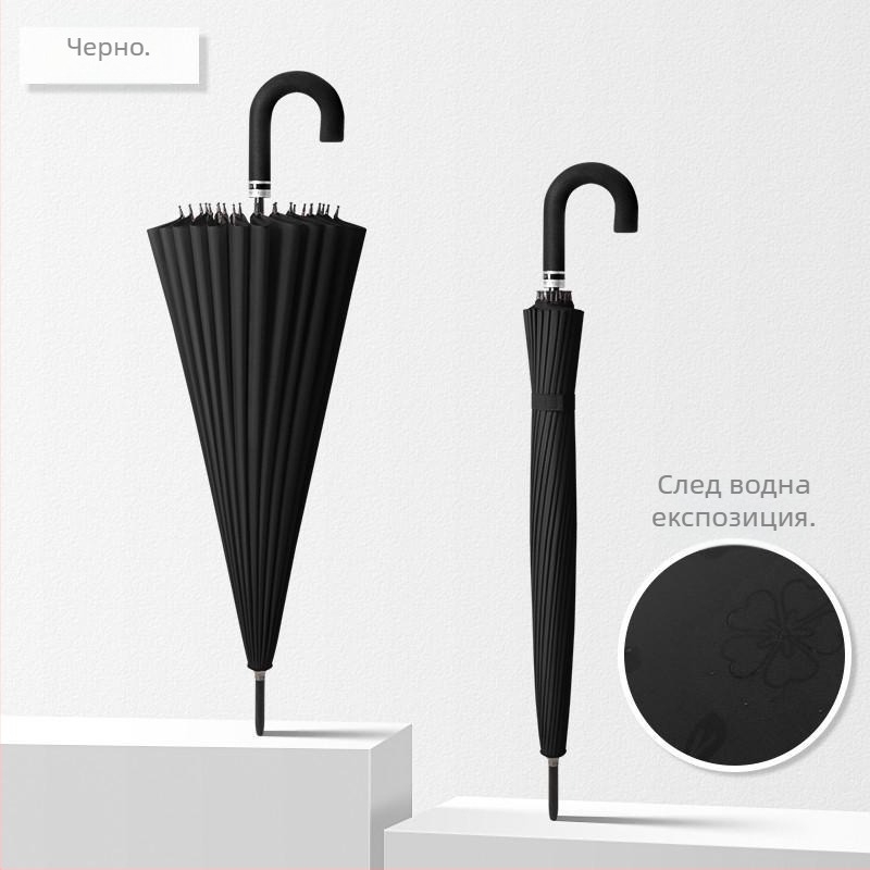 Дълъг чадър с 12 пръчки, найлонова тъкан 170T, силиконови ребра, алуминиева дръжка, ръчно отваряне