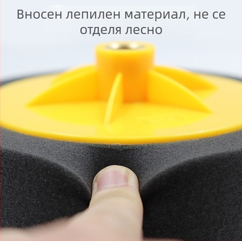 6-инчов комплект за полиране на автомобил с гъбени колела и дискове за полиране и нанасяне на восък — Марка: Other; Тип: Other; Област на приложение: Other; Серия: Other