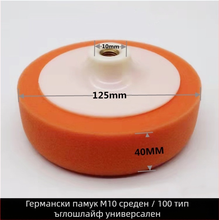 6-инчов комплект за полиране на автомобил с гъбени колела и дискове за полиране и нанасяне на восък — Марка: Other; Тип: Other; Област на приложение: Other; Серия: Other