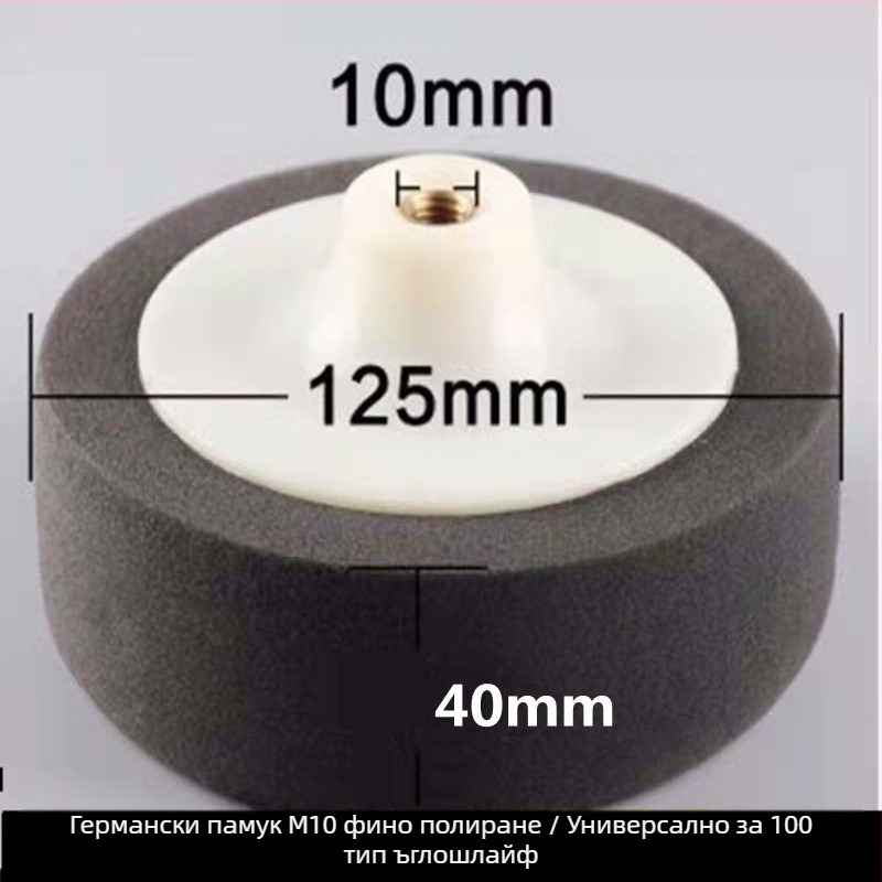 6-инчов комплект за полиране на автомобил с гъбени колела и дискове за полиране и нанасяне на восък — Марка: Other; Тип: Other; Област на приложение: Other; Серия: Other