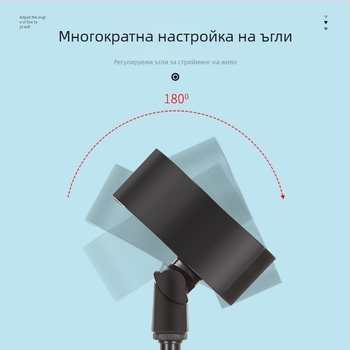 JALASON Универсална подова стойка за терохерцов терапевтичен апарат със ударо‑устойчива рамка и държач за мобилен телефон и микрофон