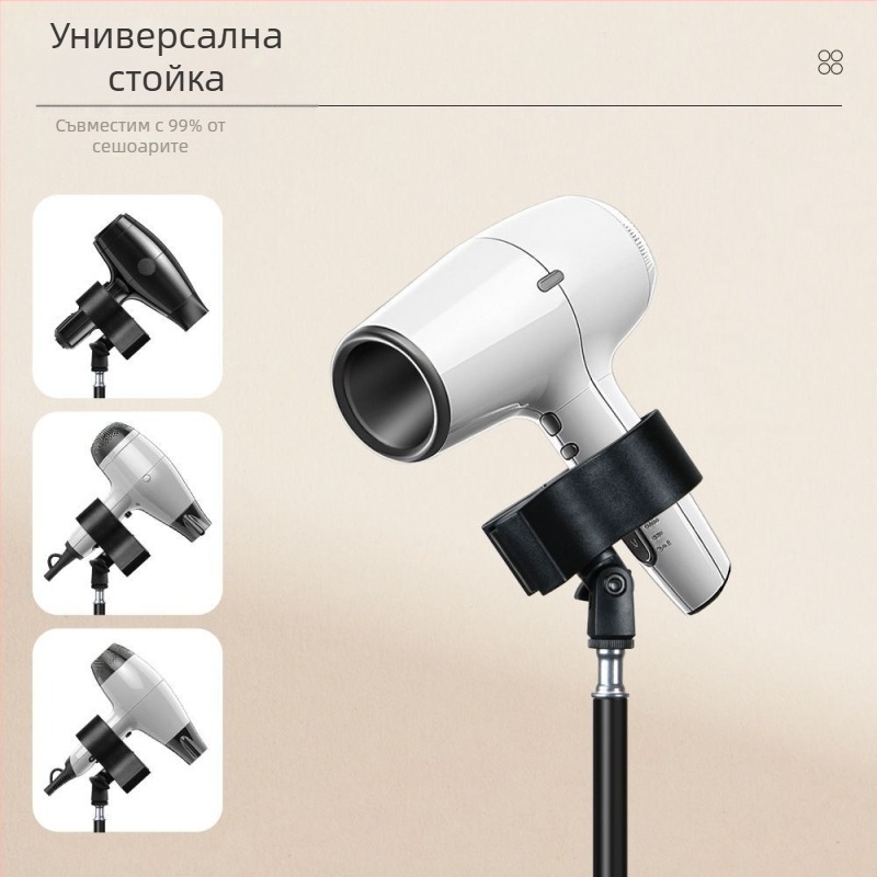 JALASON Универсална подова стойка за терохерцов терапевтичен апарат със ударо‑устойчива рамка и държач за мобилен телефон и микрофон