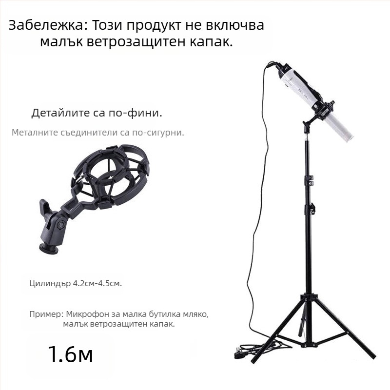 JALASON Универсална подова стойка за терохерцов терапевтичен апарат със ударо‑устойчива рамка и държач за мобилен телефон и микрофон