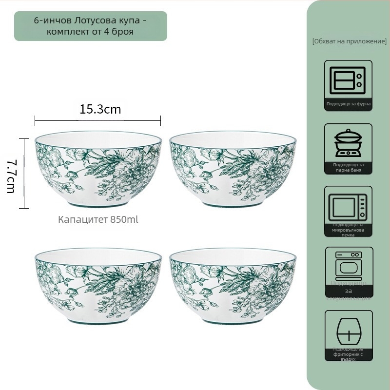 Керамичен комплект съдове за хранене – съдове за супа и чинии, флорален мотив под глазур, подходящ за микровълнова фурна, всекидневен порцелан, стил Национален тренд