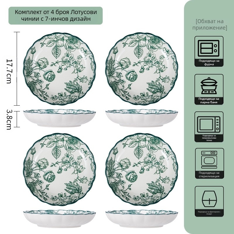 Керамичен комплект съдове за хранене – съдове за супа и чинии, флорален мотив под глазур, подходящ за микровълнова фурна, всекидневен порцелан, стил Национален тренд