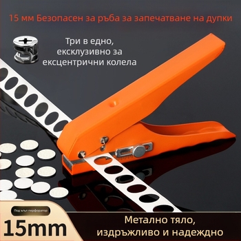 Пробивник за кантова лента, ръчен дървообработващ инструмент за екологични панели, пробиване на дупки