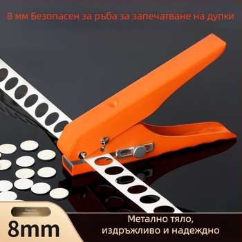 Пробивник за кантова лента, ръчен дървообработващ инструмент за екологични панели, пробиване на дупки