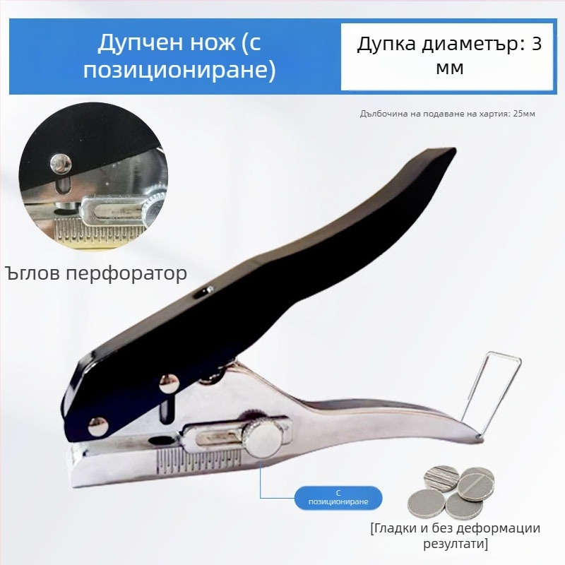 Пробивник за кантова лента, ръчен дървообработващ инструмент за екологични панели, пробиване на дупки