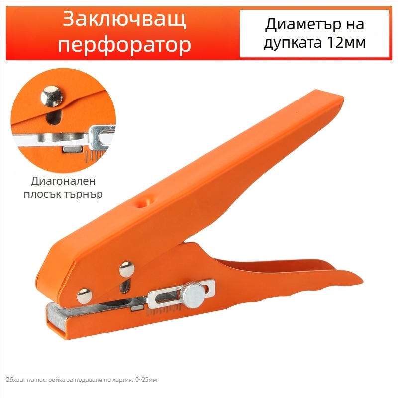 Пробивник за кантова лента, ръчен дървообработващ инструмент за екологични панели, пробиване на дупки