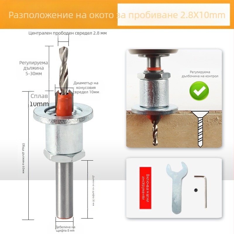 Пробивник за кантова лента, ръчен дървообработващ инструмент за екологични панели, пробиване на дупки