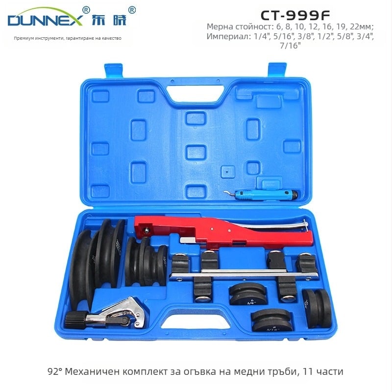 Сгъвач за тръби, диапазон на огъване 6–22 мм, 90° завой, ръчно задвижване с ратчет, алуминиева сплав + инженерна пластмаса, персонализиране на обработката