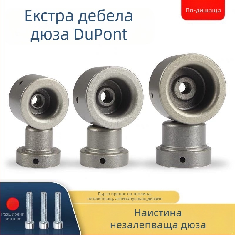 Електрическа машина за пластмасово горещо заваряване с глава за форми, ултра дебела глава и тефлонова матрица