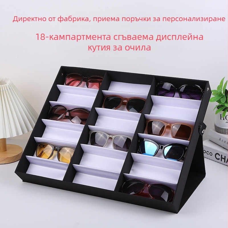 Кутия за очила и слънчеви очила — мултифункционална дисплей кутия за показване и съхранение, платнен корпус, дъска обвита с полиестер понге
