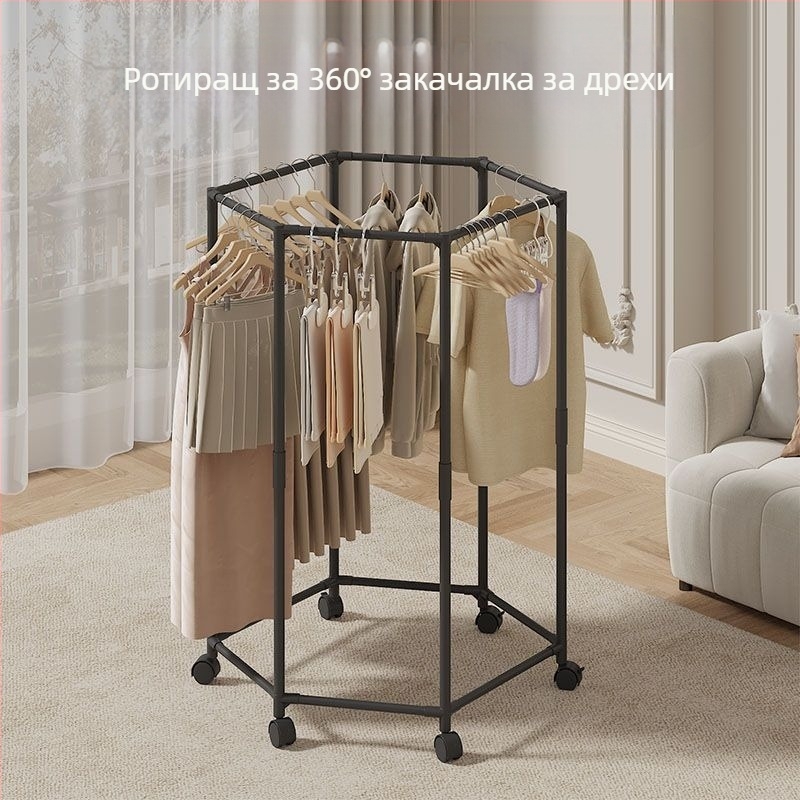 Многофункционален интегриран закачалник за сушене на дрехи, модерен и семпъл дизайн, 10 комплекта, възможност за персонализация, подходящ за всекидневна, балкон и спалня