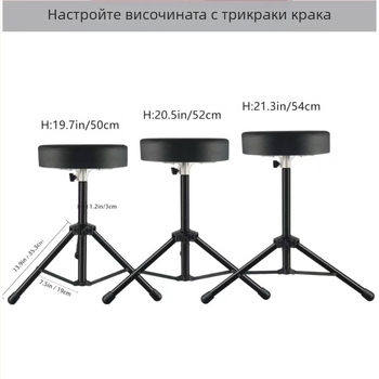 Табуретка за барабани, въртяща се, удебелена версия за възрастни и деца, железна конструкция, аксесоар за западни ударни инструменти