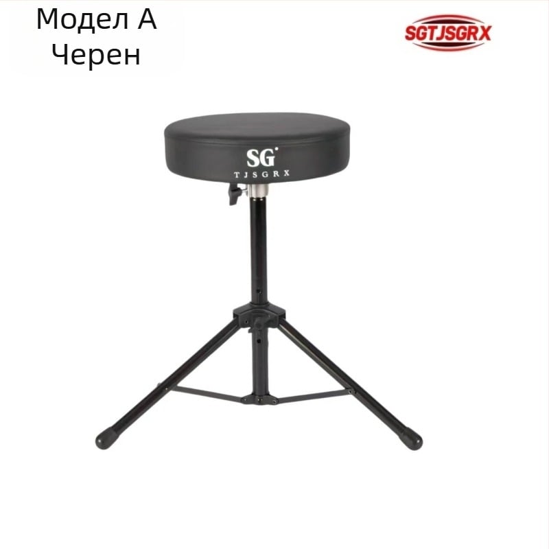 Табуретка за барабани, въртяща се, удебелена версия за възрастни и деца, железна конструкция, аксесоар за западни ударни инструменти