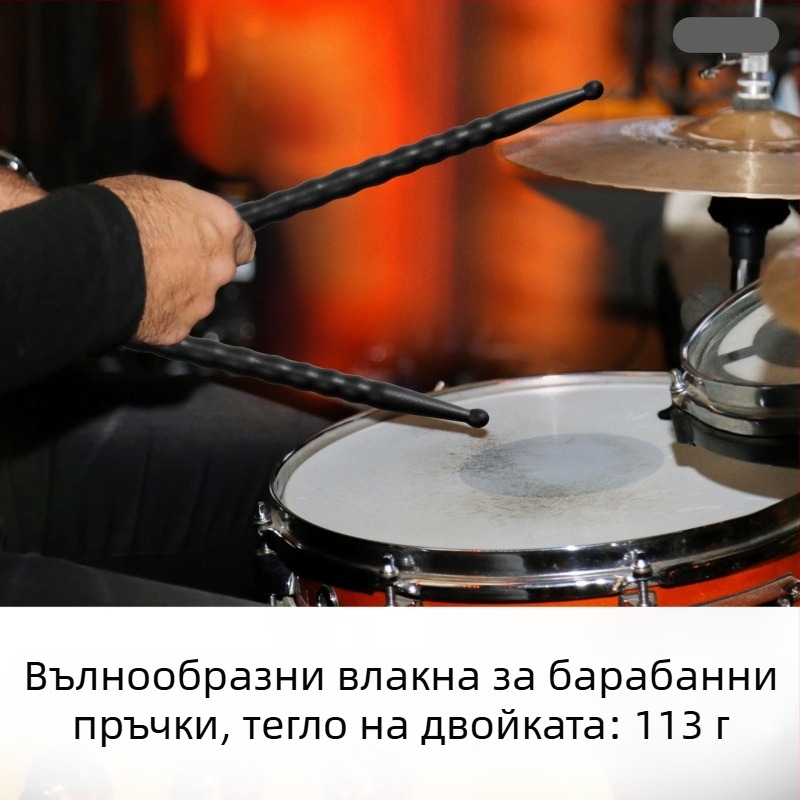 Въглеродна барабанна палка, модел 5A, за барабани, опаковка в пластмасова торбичка