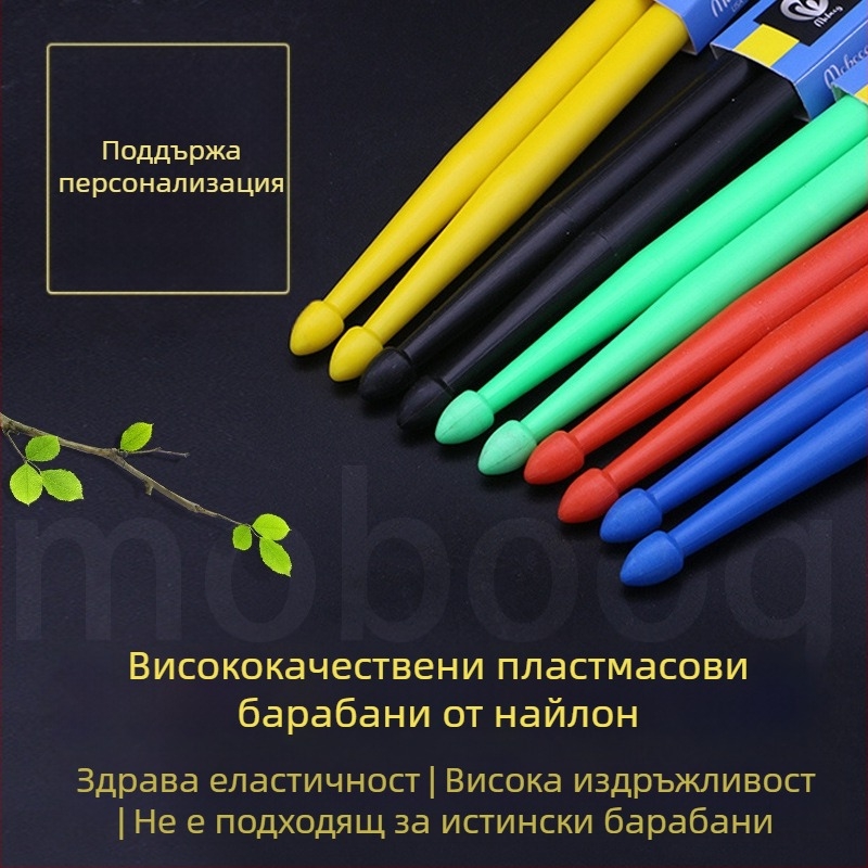 ABS барабанни палки, светещи флуоресцентни, модел H-001, за западни барабани