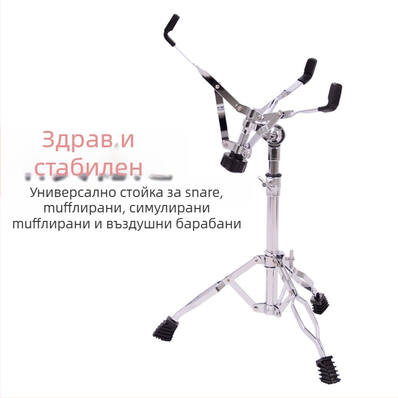 Blue Art сгъваема стойка за snare барабан, двупедна конструкция – аксесоари за комплект барабани