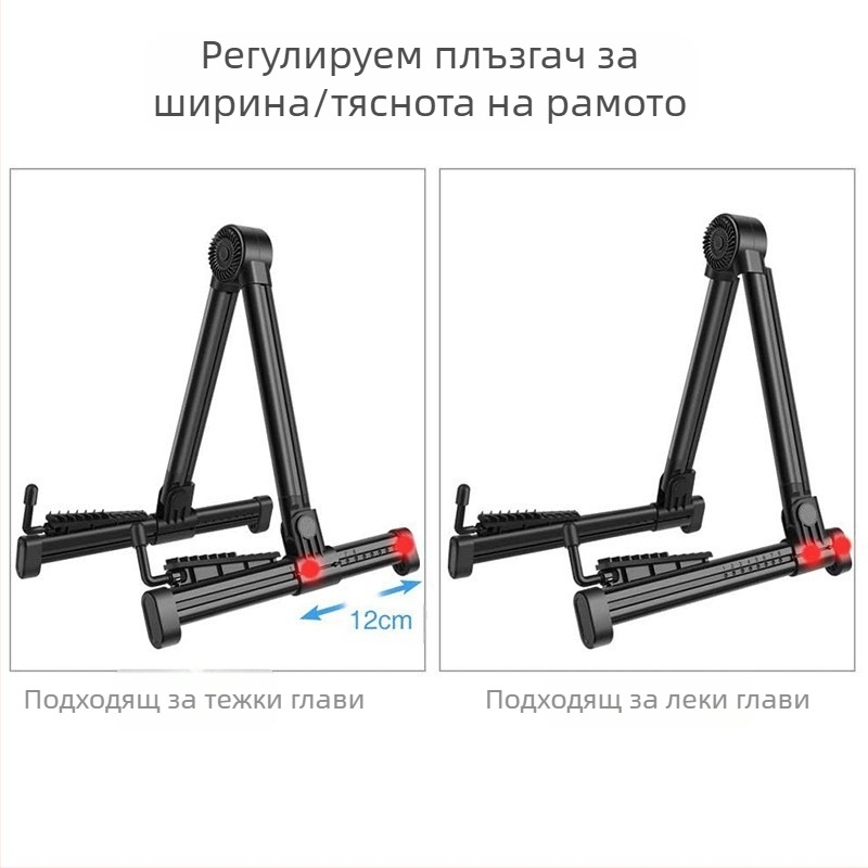 Вертикална сгъваема стойка за китара и цигулка, подова стойка