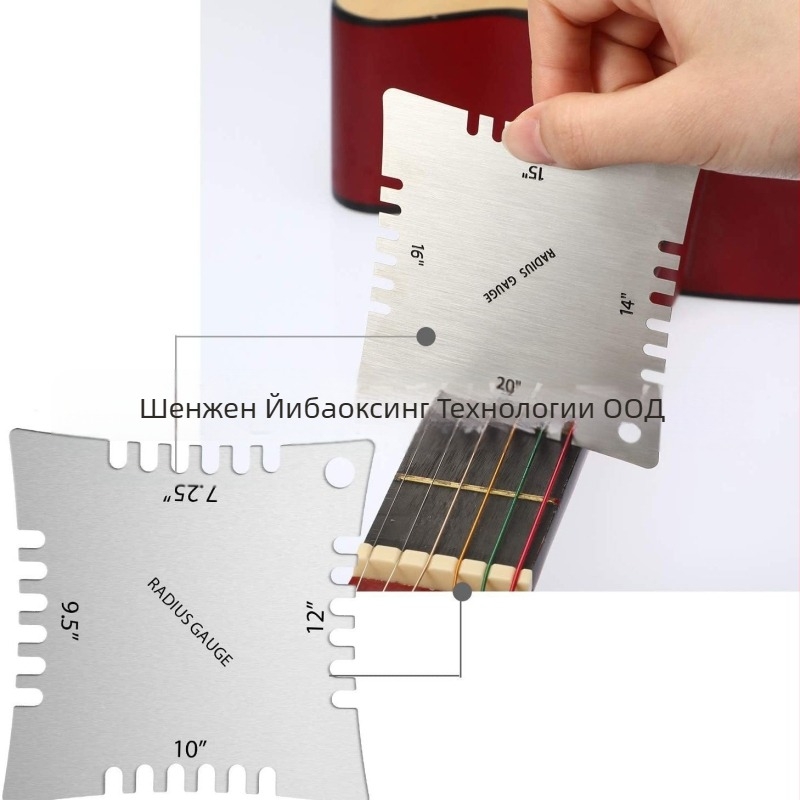 Комплект за ремонт на китара, 15 части: измервател за височина на струните, измервател на пролука, Т-образна линейка, карта за радиуса на грифа