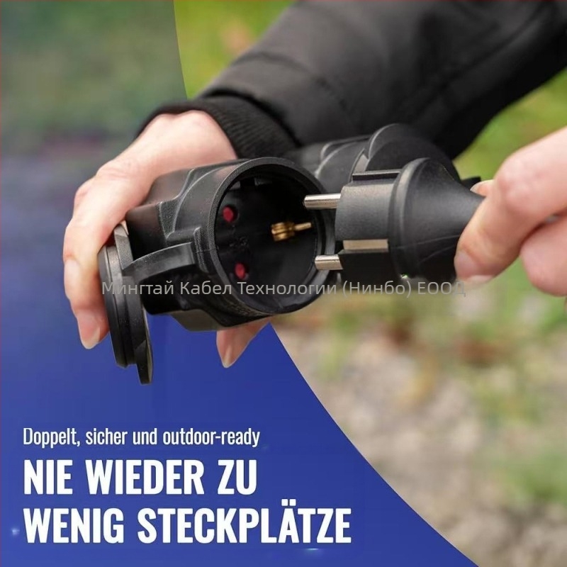 MT Y-образен удължителен кабел, две гнезда, за външни условия, водоустойчива PVC обвивка, CE и 3C сертифициран (2011010101472172)