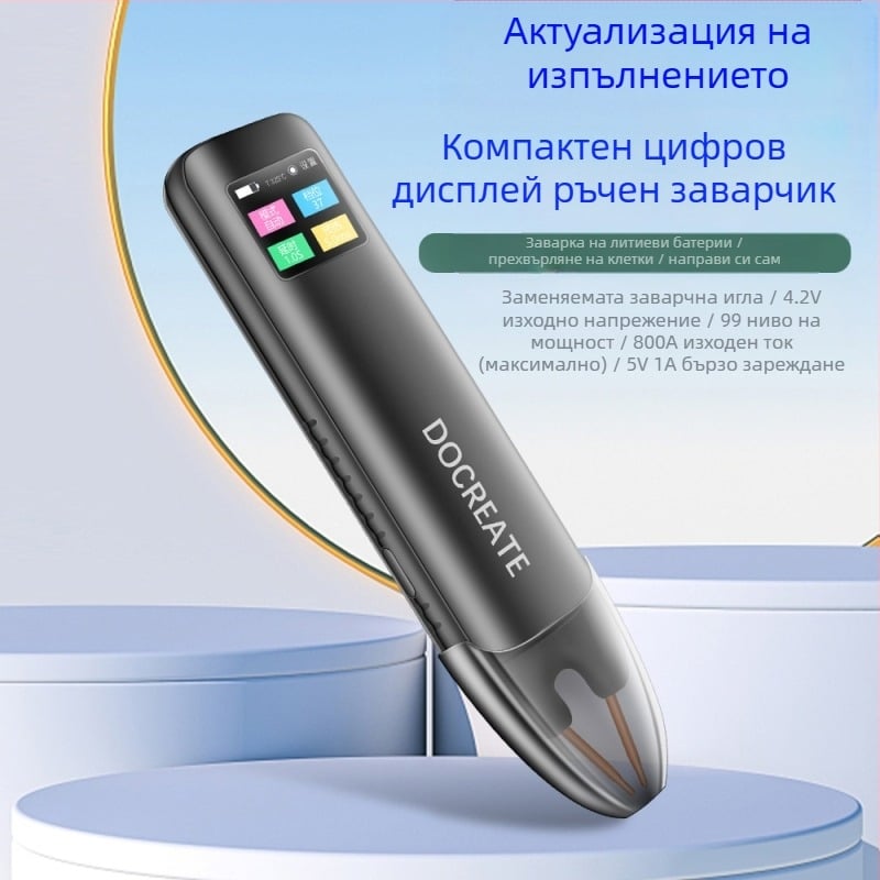 SIENWINY Преносима ръчна точкова заваръчна машина за 18650 литиеви клетки, LCD дисплей 1,3 инча