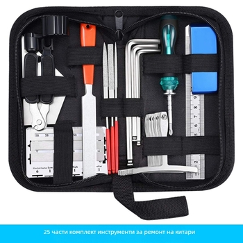 Комплект инструменти за ремонт на китари JT-025 за акустични китари | метално-пластмасова конструкция | 25 части