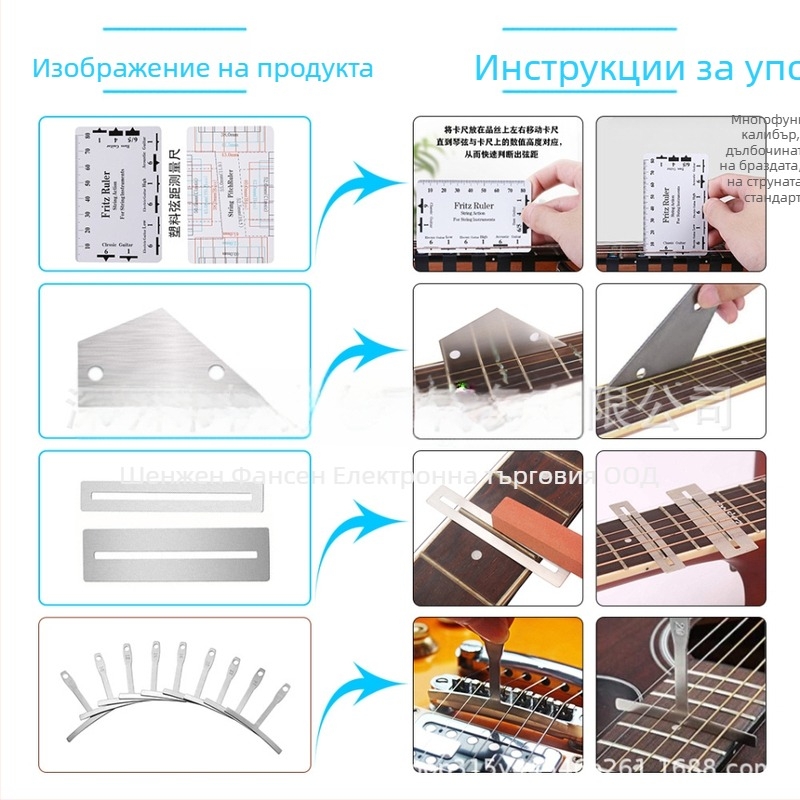 Комплект инструменти за ремонт на китари JT-025 за акустични китари | метално-пластмасова конструкция | 25 части