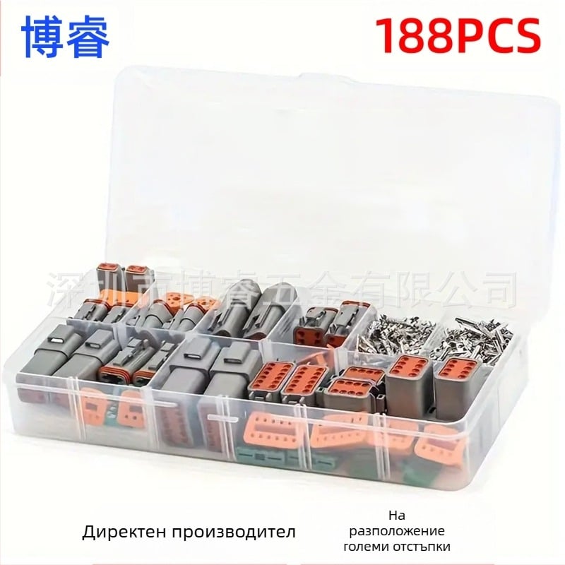 Borui HID ксенонов конектор за автомобил, 188 бр., запечатан в кутия, нейлонов изолатор, водоустойчив