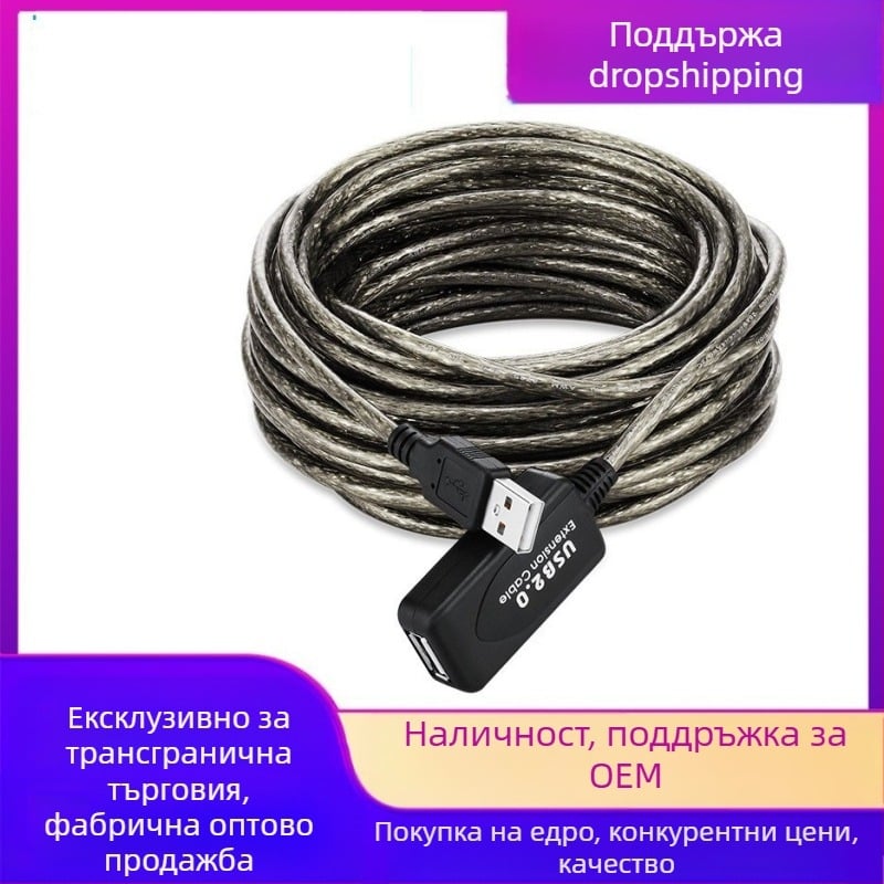 USB удължителен кабел, конектор USB A мъжки към USB A женски, медна сърцевина, медни кабели, съвместим с различни компютри, тегло 0.7 кг