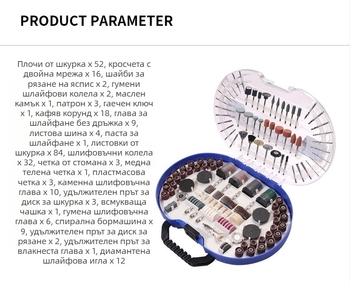 Комплект за електрически шлайф и гравиращи аксесоари, 276PC, за дърво, бижута и камъни (jade) – марка Compound Interest