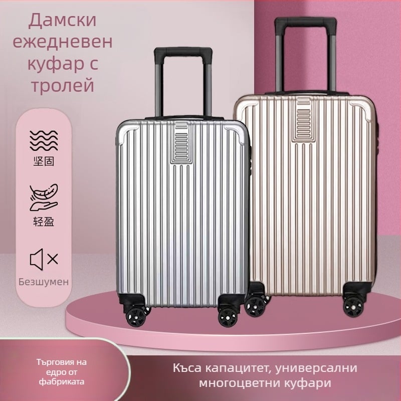 ABS куфар за ръчен багаж с цип, универсални колела, голям капацитет