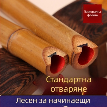 Xiao инструмент MUTONG, модел Eight feet, чанта от кадифе