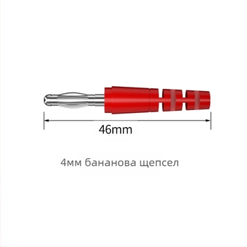 Комплект за тестови проводници 35 части с аллигаторни щипки и тестови игли в пластмасова кутия, изолационен материал: PVC/PA/мед/неръждаема стомана