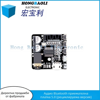 Модул за аудио приемник – iage, Тип: Друг IC, Захранване: Стандартно, За инструменти, 3C дигитални приложения