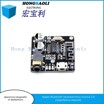 Модул за аудио приемник – iage, Тип: Друг IC, Захранване: Стандартно, За инструменти, 3C дигитални приложения