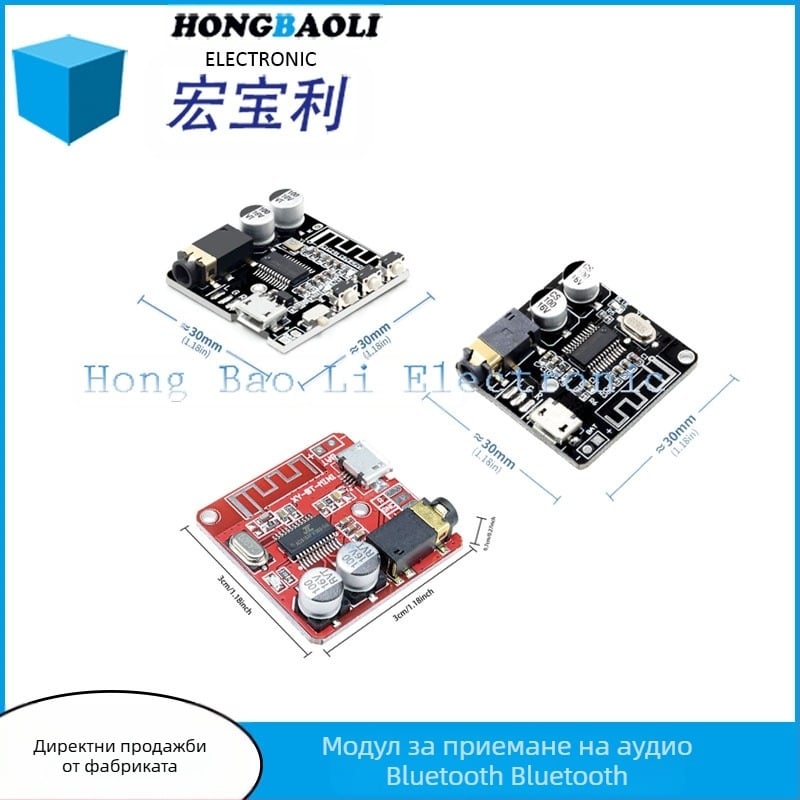 Модул за аудио приемник – iage, Тип: Друг IC, Захранване: Стандартно, За инструменти, 3C дигитални приложения