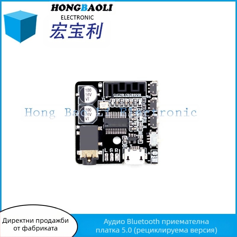 Модул за аудио приемник – iage, Тип: Друг IC, Захранване: Стандартно, За инструменти, 3C дигитални приложения