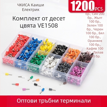 Kaiser VE1508 терминален комплект за кабели и проводници, 1200 части, комбиниран набор
