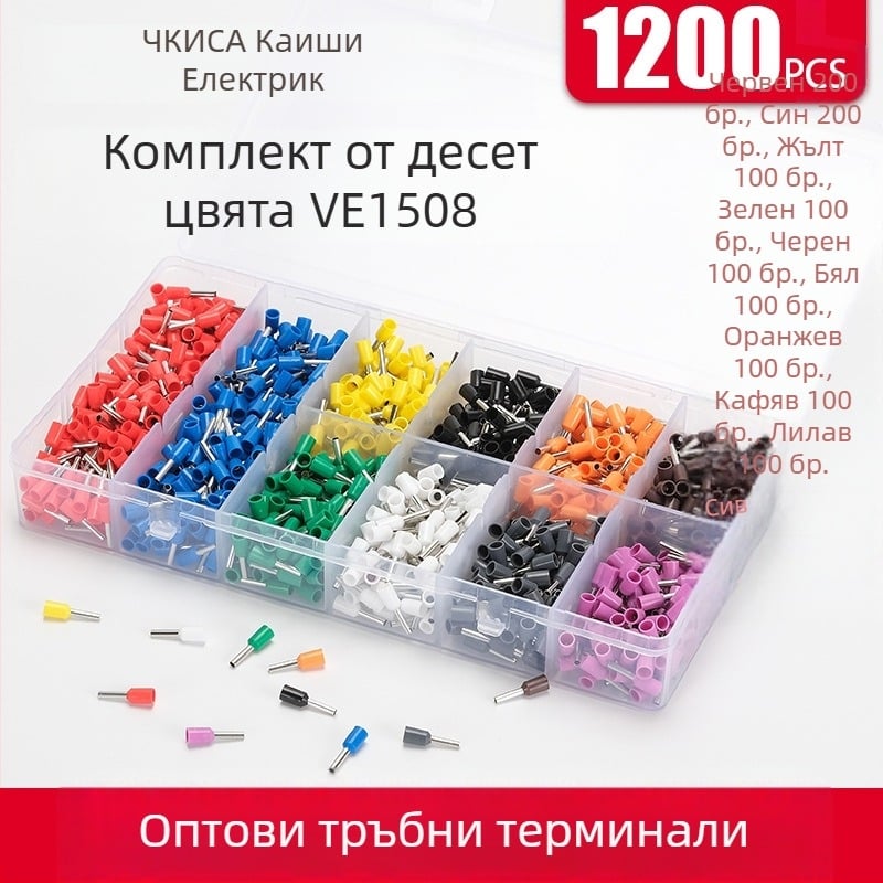 Kaiser VE1508 терминален комплект за кабели и проводници, 1200 части, комбиниран набор