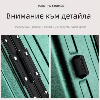 Пътуващ кейс-органайзер с алуминиев корпус, ципово затваряне, облицовка ABS+PC, предназначен за майка и дете